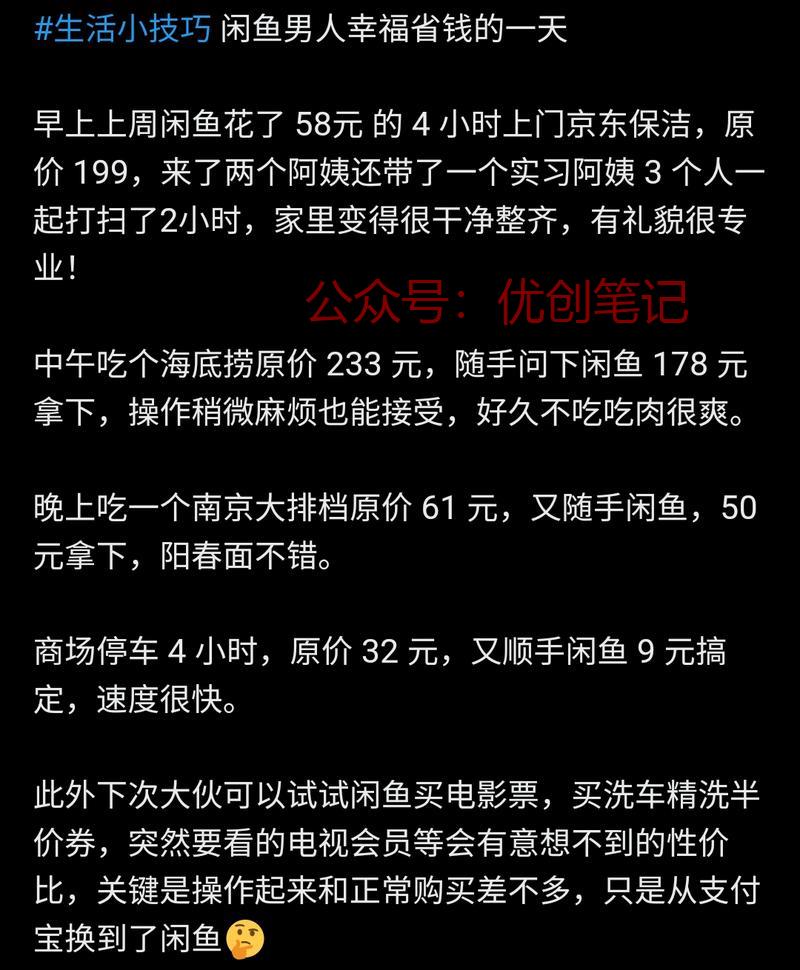 这是一个产业玩法很多玩法…#情报-搞钱线报📢论坛-网创交流-优创圈